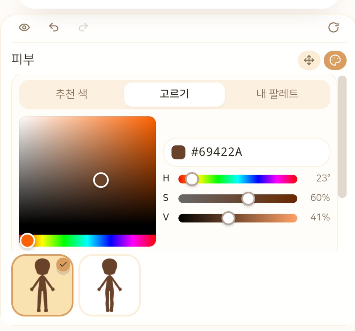 GyeGong75752's tweet photo. 고르기 한 번 톡 누르기만 하면 모든 경우의 수를 지정할 수 있는데 대체 씹덕들은 나나곰바게트에 왜 이러는 거냐? 누가 보면 돈 주고 산 줄 알겠다 https://t.co/owOp0vq8oe