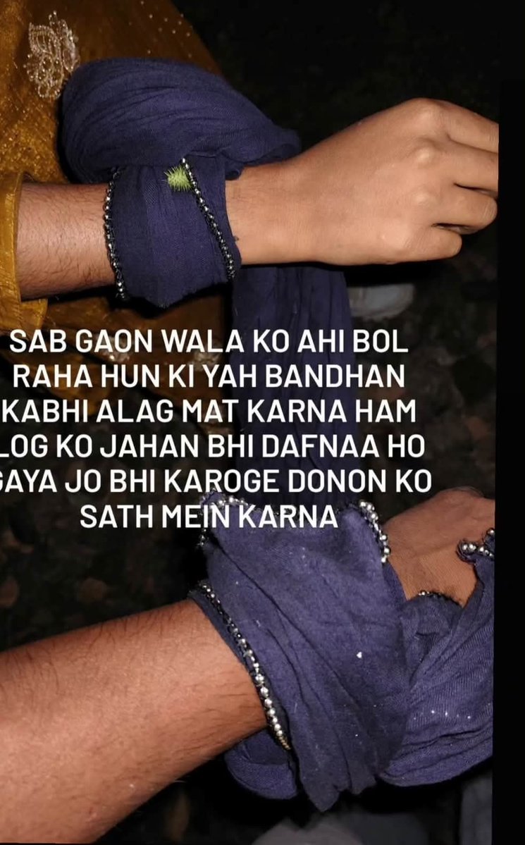 jamil2832's tweet photo. ये एक मामला सिर्फ झारखंड ही नहीं 
 पुरे देश में चर्चा का विषय बन गया है।

लड़के का नाम रॉकी मंडल और लड़की का नाम नाज़िया खातून है, रॉकी मंडल को बालिग और नाजिया खातून को नाबालिग 17 साल का बताया जा रहा है।

 दोनों एक दूसरे से प्रेम करते थे, लड़की की माथे पर सिंदूर देख कर अंदाजा लगता है दोनो शादी भी कर लिए हैं ।समुदाय अलग अलग होने की वजह से, समाज एक्सेप्ट नहीं करती है।

दोनों पक्ष बैठ कर तय करते हैं, और दोनों को अलग कर देते हैं, रॉकी मंडल और नाजिया खातून को अलग रहना मंजूर नहीं, रॉकी मंडल एक पोस्ट करता है।

SAB GAON WALA KO AHI BOL RAHA HUN KI YAH BANDHAN KABHI ALAG MAT KARNA HAM _ Dono KO JAHAN BHI DAFNAA HO SAYA JO BHI KAROGE DONON KO SATH MEIN KARNA

और अगले सुबह ही एक रेलवे ट्रैक पर दोनों का शव मिलता है, डेड बॉडी को पुलिस प्रशासन कब्जे में लेकर पोस्टमार्टम के लिए भेज देती है....