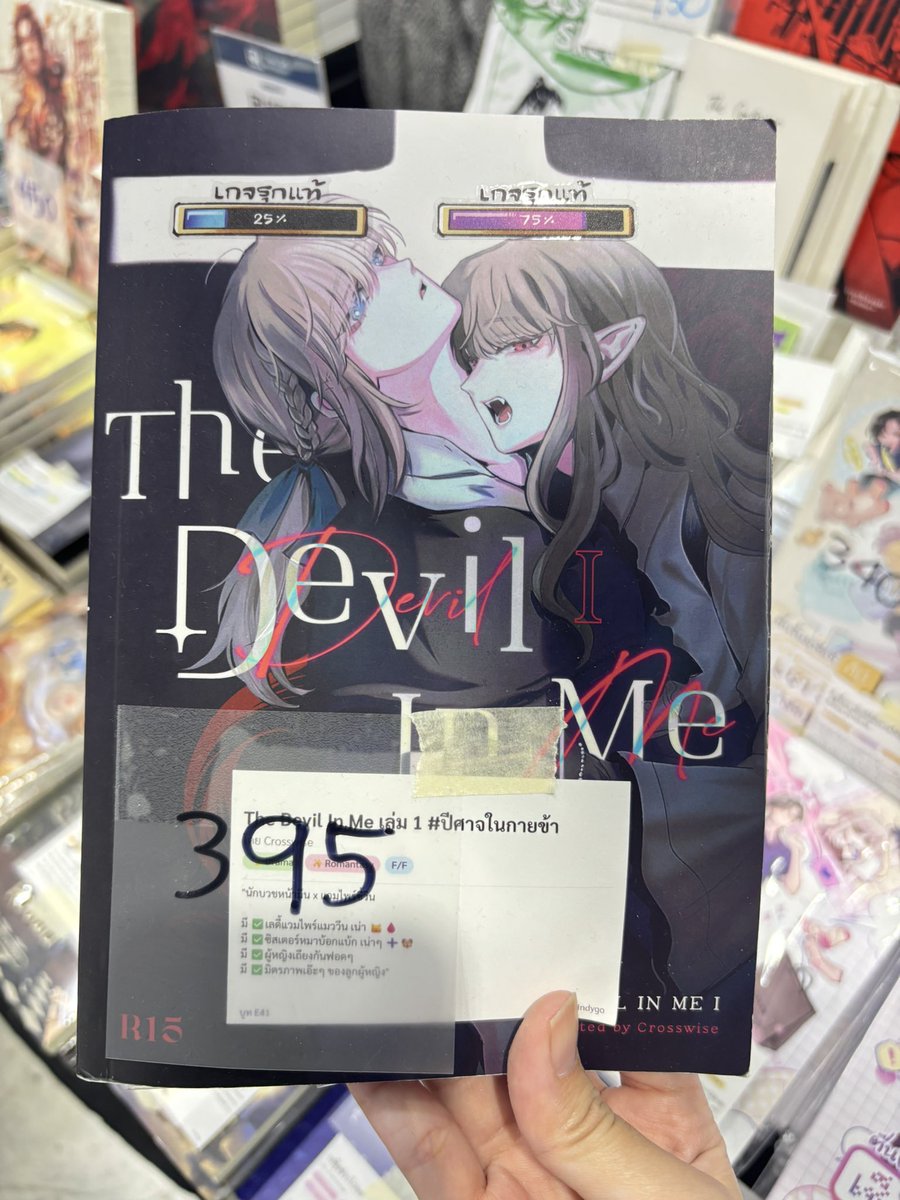 indygobook's tweet photo. ใครชอบการ์ตูนเก กาตูนยูริสุดน่ารัก >.< ที่นี่มีนะครับบบบ 
E41 INDYGO ช้าหมดแน่ แอดมินจะเหมานะครับ
#มหกรรมหนังสือระดับชาติครั้งที่31 https://t.co/08EecslZzg