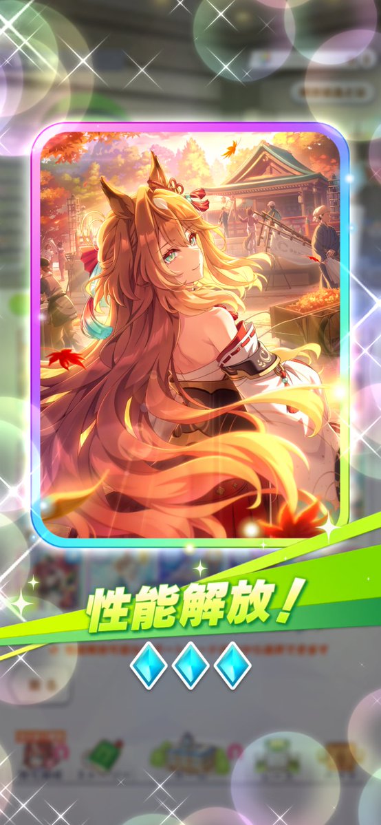 mayatoprunner's tweet photo. チケットで吾妻2枚貰って
虹結晶で3凸まで

#ウマ娘 #ゲームウマ娘 
#ウマ娘プリティーダービー https://t.co/glpDd6pnJw
