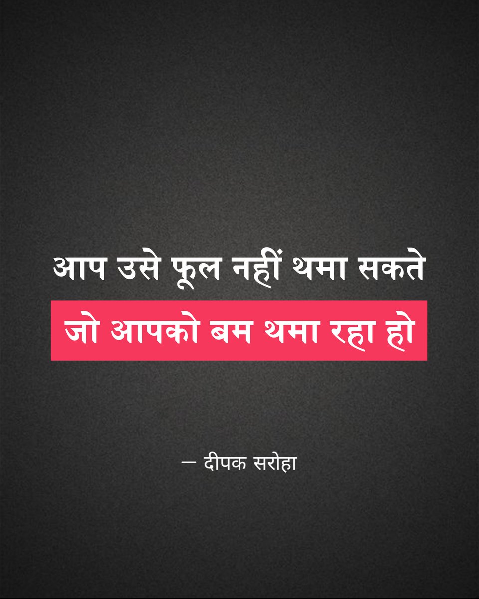 Deepak_Write's tweet photo. #ValmikiJayanti
#SchoolHoliday https://t.co/8XrqkKxS0L