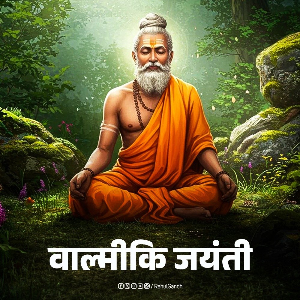 vicky81078's tweet photo. महाकाव्य रामायण के रचयिता, आदिकवि महर्षि वाल्मीकि जी की जयंती पर हार्दिक शुभकामनाएं।

महर्षि वाल्मीकि जी ने समाज को सत्य, न्याय, करुणा और समरसता का मार्ग दिखाया। उनका जीवन-दर्शन सदैव हमारे लिए प्रेरणास्रोत रहेगा। https://t.co/5puMbFFeQN