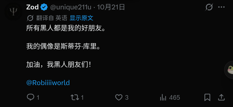 bigjj399's tweet photo. @unique211u 谁来给这位国女画个像？ https://t.co/A7Ggs4wpwc