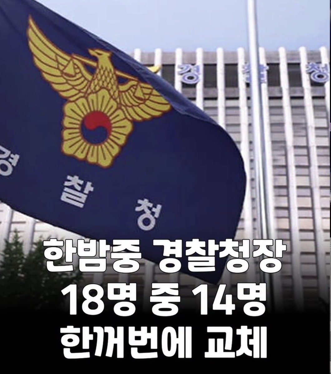 kor_free2_0's tweet photo. 한밤중 교체로 모르는 사람들 매우 많음 https://t.co/h8gUqqldiE