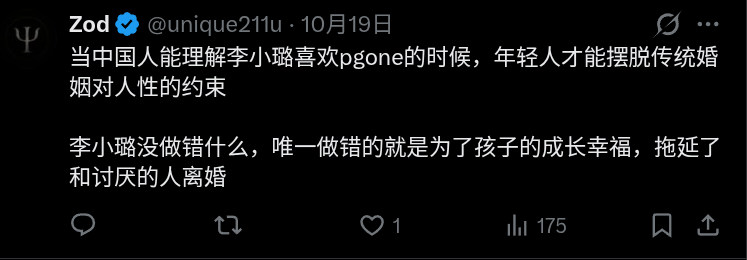 bigjj399's tweet photo. @unique211u 谁来给这位国女画个像？ https://t.co/A7Ggs4wpwc