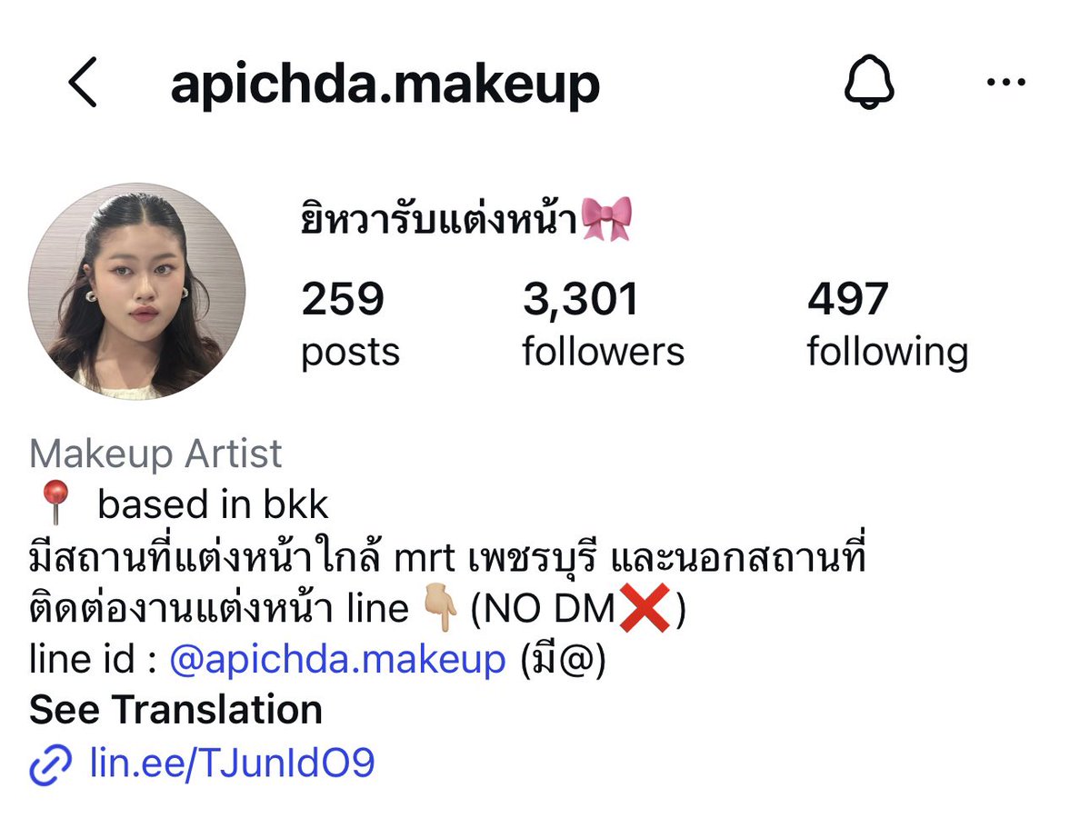 lovinchhichi's tweet photo. แนะนำคุณยิหวาค่า แต่งเส้ดประมาณ 11 โมง รุปที่นั่งในคอนคือถ่ายเวลาเกือบตีสอง เติมลิปอย่างเดียว หน้าไม่ดรอปเลยทั้งวัน 🥺💘🩵 https://t.co/oYE4MTK7eG