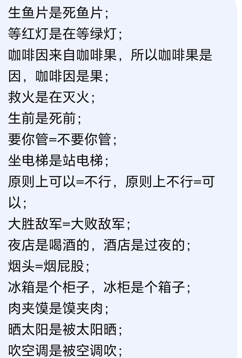 laoliufku's tweet photo. 考验一下grok的翻译能力 https://t.co/2b7oiAPE2g