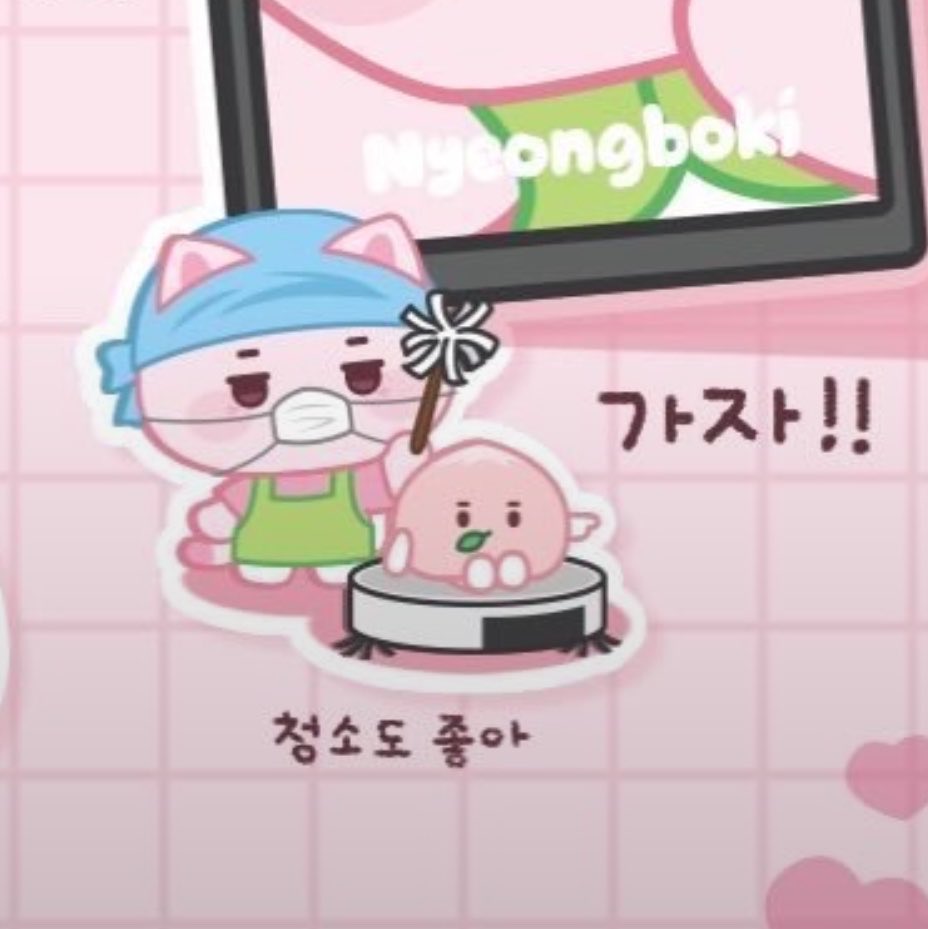 _sunshine501's tweet photo. น้องจีนยองชอบทำความสะอาด 😷🧹🧺 https://t.co/Dyk8hzTFlM