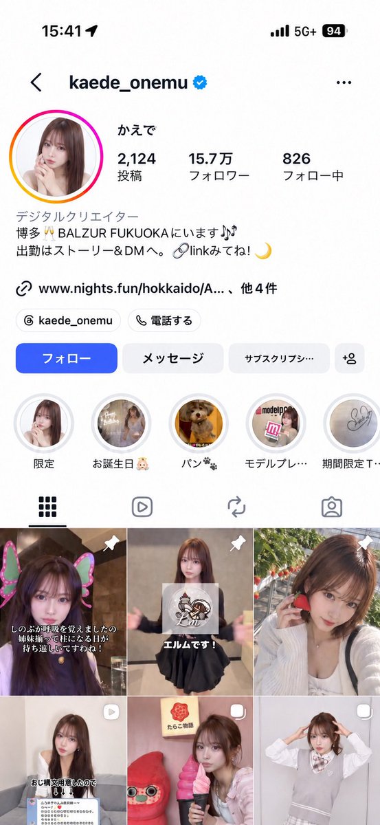 imnotjosee__'s tweet photo. 【速報】
キラキラキャバ嬢、借金返済が滞り身体で支払わされてしまうwww

博多在住の山口楓さん。ヤ○金より高額な借金をしており、滞納があまりに目立っていたため 裏ルートで身体での返済を強制させられていた模様。
キラキラインスタグラムの裏側はエグかった…… https://t.co/qaaY3zWiLw
