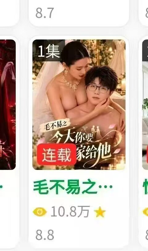 Hubertbby's tweet photo. 这下好了，毛不易一长串牛头人发言，成功上了黄果热搜了 https://t.co/Al3b1a1K93