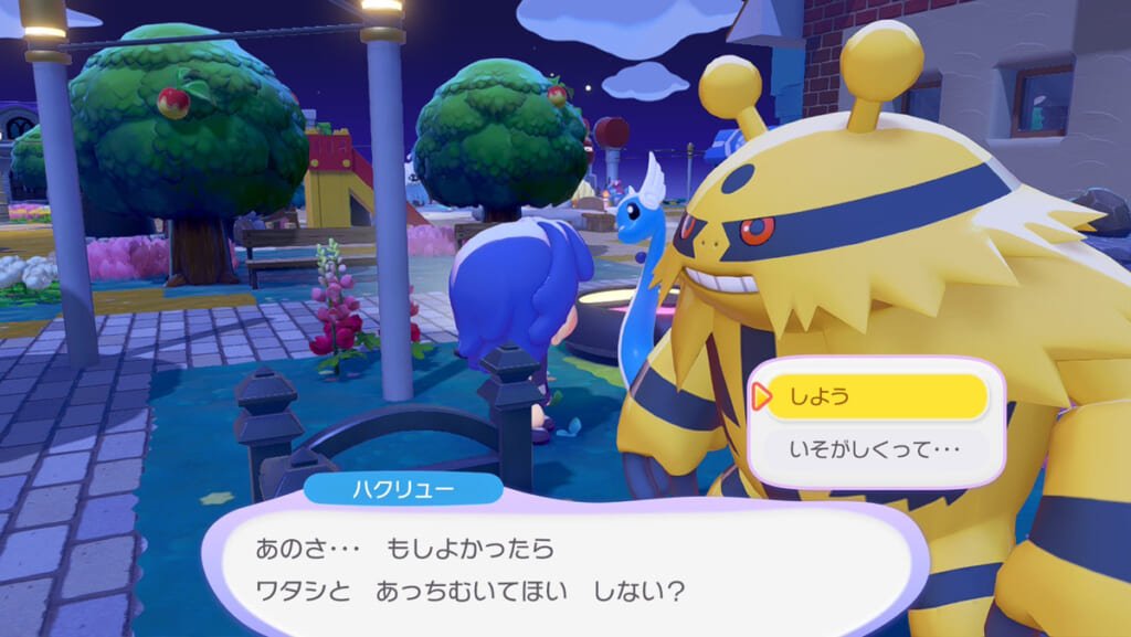 pokemonpedia's tweet photo. 【限定エモートとなかよし度】
一部のポケモンのなかよし度を上げるとエモートが手に入ります

下記でなかよし度が向上！
✅ ポケモンの好きな食べ物をプレゼント
✅ 遊びに誘われたら参加する(勝敗は関係なし)
✅ 一緒に行動する(料理や建築を手伝ってもらう)

#ぽこあポケモン #ぽこポケ https://t.co/ZnAo0I5Nts