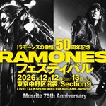 Photo by RAMONES FanClub JAPAN (@RAMONESFCJ)
