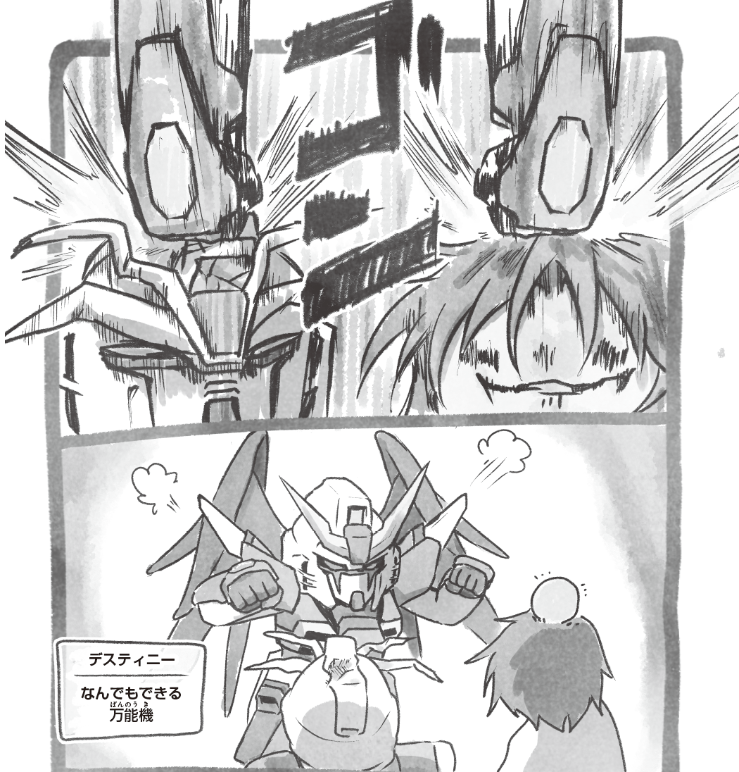 imasogari8119's tweet photo. 本日10/26発売のガンダムエース12月号に 
 「きどーせんしガンダムSEED お悩み解決！シン＆インパルス」5話が掲載されています
よろしくお願いします https://t.co/zIXGj4daNV