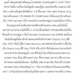 Photo by โชคดีมีชัย โชคชัยมีวัว (@opal_opond)