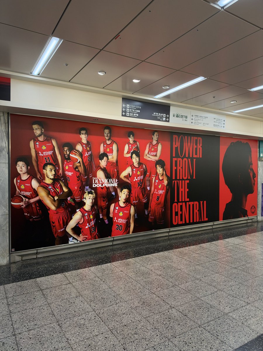 nagoyadolphins's tweet photo. 🔴 名古屋の街が、赤く染まり始めた。

＼ CITY DRESSING ／

【名鉄瀬戸線 栄町駅（栄森の地下街）】をドルフィンズ＆#DOLCHY (@dolchy_ndd) がジャック！🐬❤️

ホーム開幕に向けて、名古屋のあちこちに赤が広がっていく！🔥

街でドルフィンズやドルチィを見つけたら、ぜひ写真を撮ってシェアしてください！📸

さあ、街からアリーナへ。
赤く染まる準備はいいか、名古屋。

#ドルフィンズ #DoRED