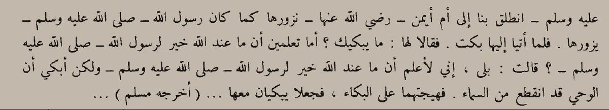 M_Swelem's tweet photo. فترة التلقي المباشر من السماء ونزول الوحي واتصال الأرض بالسماء مهيبة عظيمة! استأثر الله لأصحاب نبيه بعيشها وإدراك نعيمها وفضلها، كانوا يستمدون قيمتهم من السماء مباشرة، فاستقر المنهج الإلهي في قلوبهم، تأمل:
(فاقرأْ عليها السلامَ من ربِّها ومني) - https://t.co/Hq7UCOvvBw