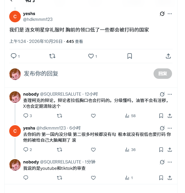 SQUIRRELSALUTE's tweet photo. 冷静点。不管你说的是哪个国家，我对比的是YouTube和tiktok的审查，麻烦去搜一下查理柯克是谁，哎无力吐槽. https://t.co/gdN83grPy6
