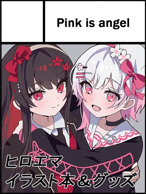 Image from 야구잠바@通販中 (@pinkisangel)