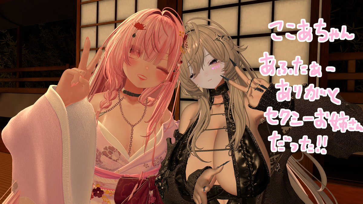 rico3neko's tweet photo. アフター②
#VRCおうまがとき https://t.co/AlWb4k9YSN