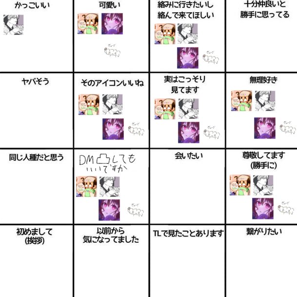 honob_243's tweet photo. アイコンお借りしました🙌 https://t.co/t0DzIWFAGB