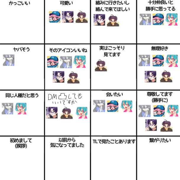 honob_243's tweet photo. アイコンお借りしました🙌 https://t.co/t0DzIWFAGB