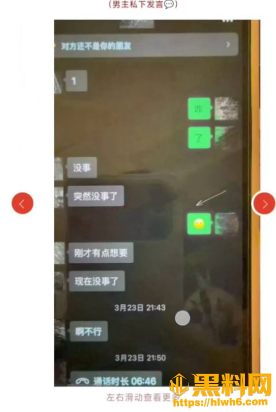 MHairizam's tweet photo. 抖音130万粉网红云别离陷入争议！多名网友爆料其不仅约炮还殴打炮友，昔日清冷禁欲系人设引发质疑。
最新爆料查看：https://t.co/hYkd1AY7k6
#吃瓜 #网红 #约炮 #抖音 #云别离  #私生活混乱 #云别离丑闻全曝光 #云别离性爱视频流出 #抖音网红云别离私生活混乱 https://t.co/716otTwWNT