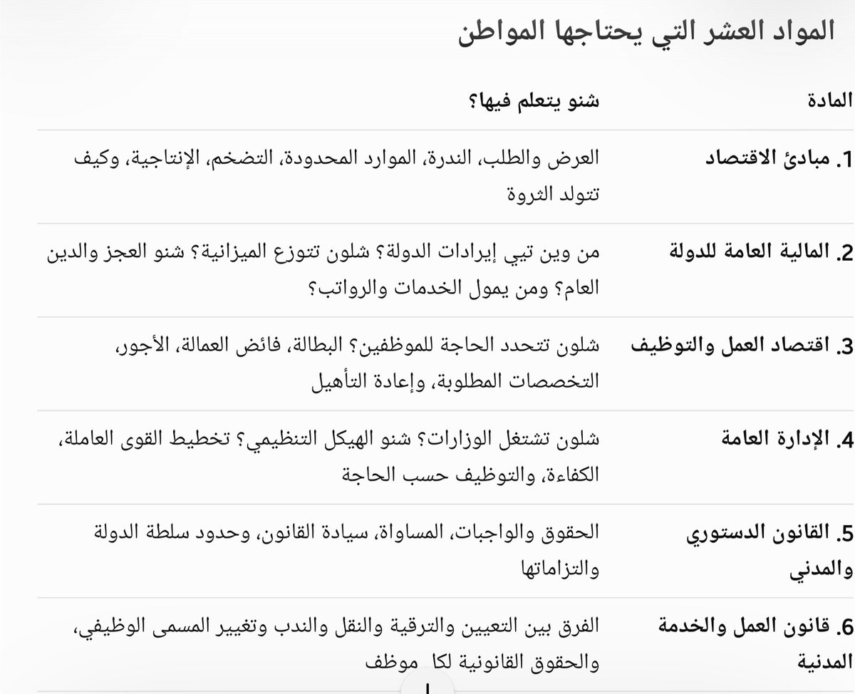 q8iah tweet picture