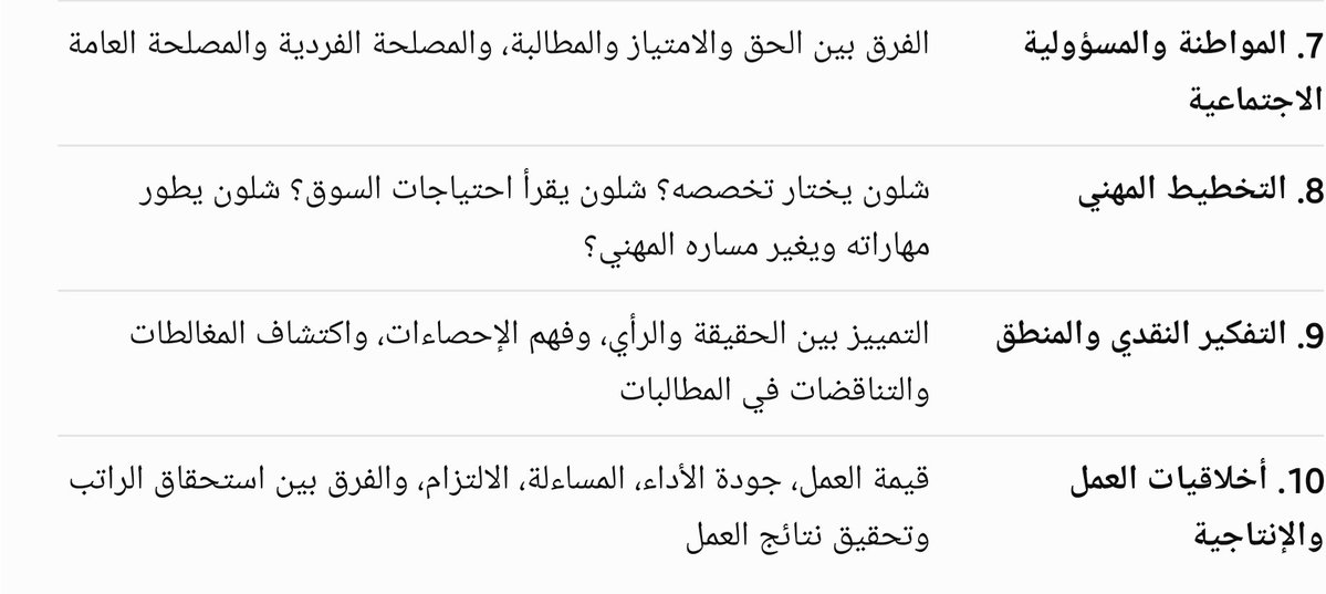 q8iah tweet picture
