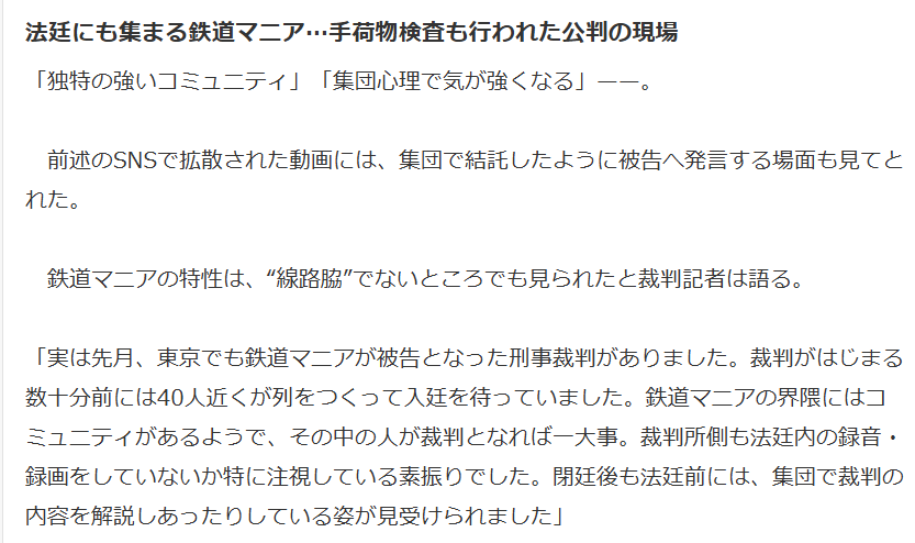 chitake's tweet photo. この集団心理ですよ https://t.co/Q2eAVdg4dC