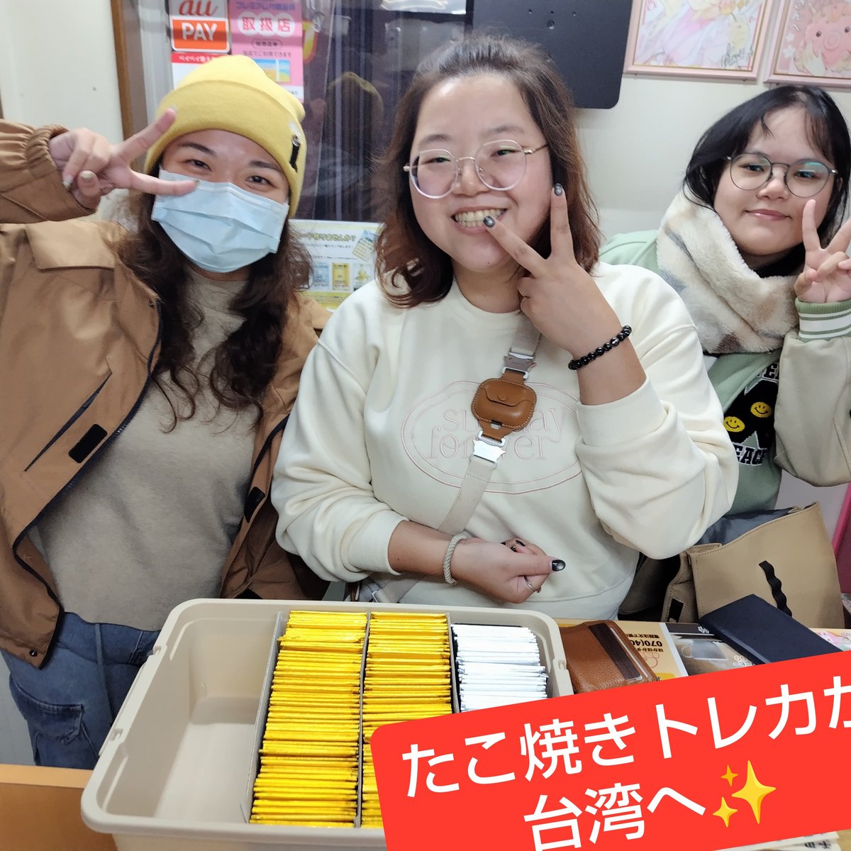 takoyakinana77's tweet photo. 先ほどの台湾からのお客様✨

限定ショップカードを集めて戻ってきてくれたのですが、なんと！たこ焼きトレカを追加で6パックも購入してくれました😆

さらに、たこ焼きも3パック！

カードもたこ焼きも気に入ってもらえたようで、本当に嬉しいです🥹✨

台湾に帰ってからも、函館での思い出のひとつになってくれたらいいなぁ😊

たくさんのご購入、ありがとうございました！🐙✨
#台灣 #北海道旅行 #函館旅遊 #章魚燒 #日本旅行 #收藏卡