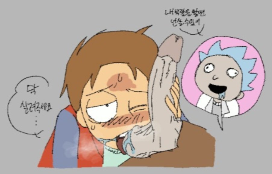 nunarb8tyr's tweet photo. #rickandmorty https://t.co/dQw7uGxrxN