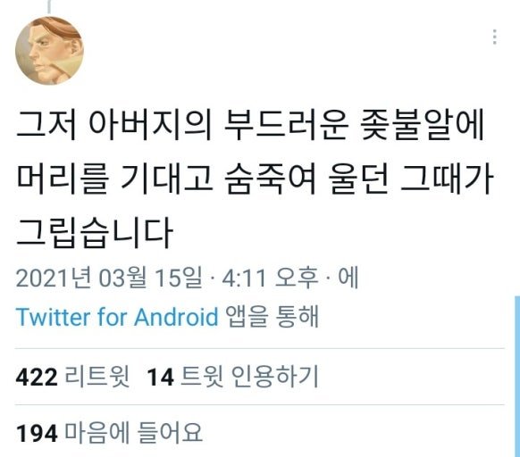 gyejeongna75384's tweet photo. 좆ㅂ랄문학은 정말 길이길이 남을 미러링임 https://t.co/c5XaKPsDg1