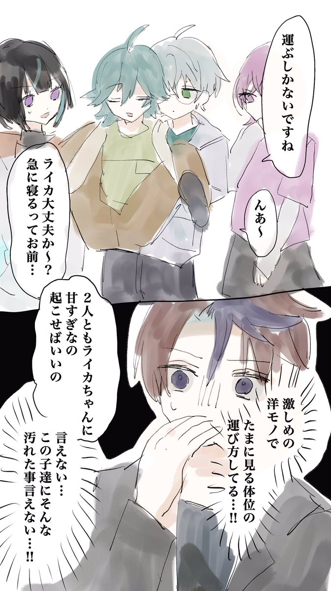morobito27's tweet photo. 純粋なエスプリちゃんとナイスP https://t.co/t2QlVltwMz