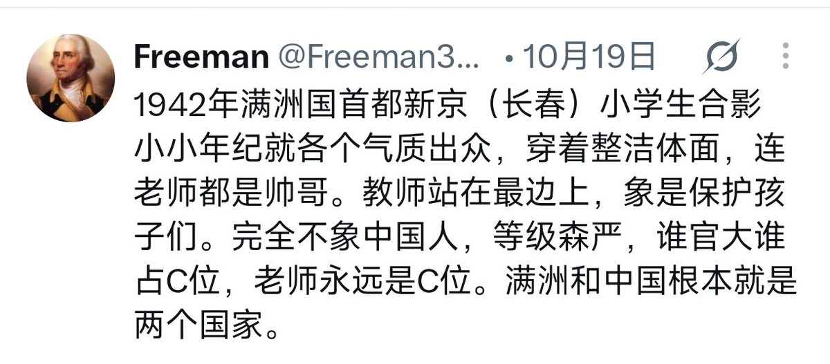 yngfifi3's tweet photo. @ee1145141919 这人根本不认为自己是中国人 https://t.co/PPbyb5MEHF