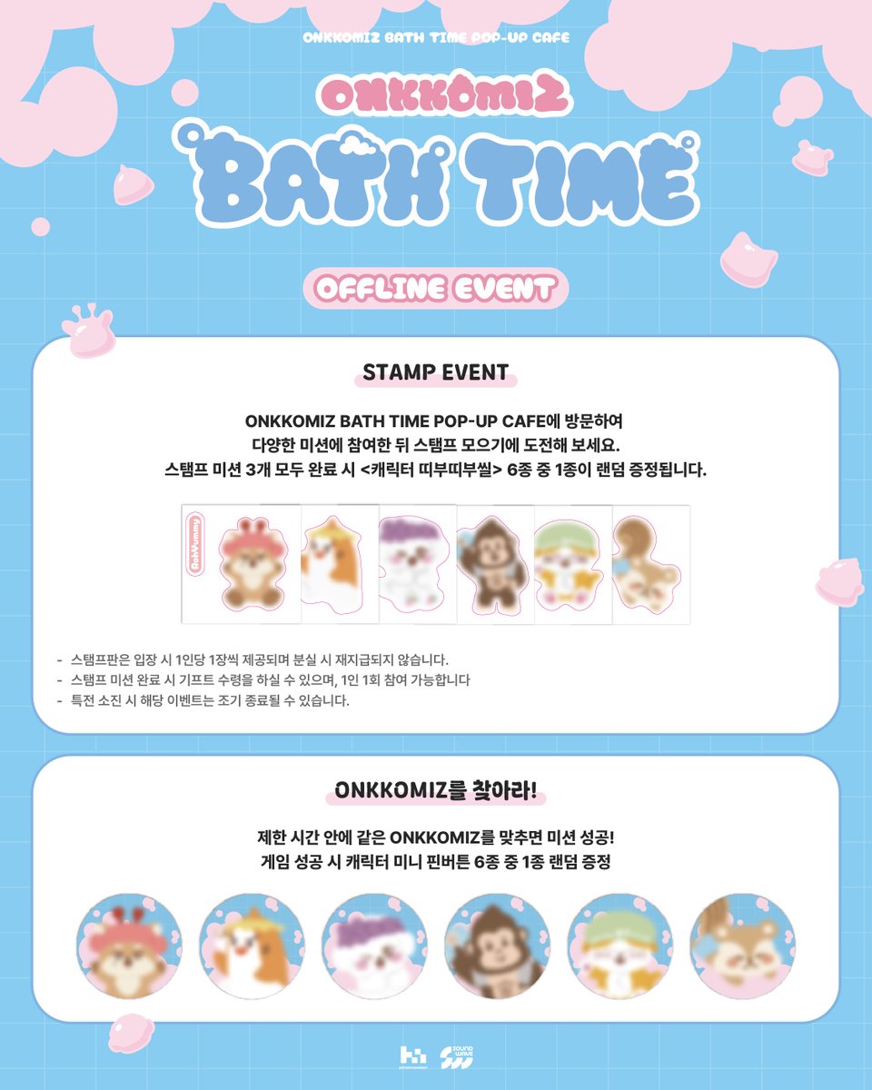 soundwave_korea's tweet photo. 🫧ONKKOMIZ BATH TIME POP-UP CAFE🫧

OFFLINE EVENT

📅 2026. 10. 29 THU - 2026. 11. 04 WED
⏰ 매일 10:30 – 22:00 (KST)
📍영등포 타임스퀘어 B1 사운드웨이브

#온앤오프 #ONF
#온꼬미즈 #온꼬미즈팝업
#사운드웨이브 https://t.co/0lIaTkBMFw