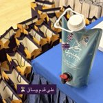 Photo by ثابت | جامعة الكويت (@__thabt)