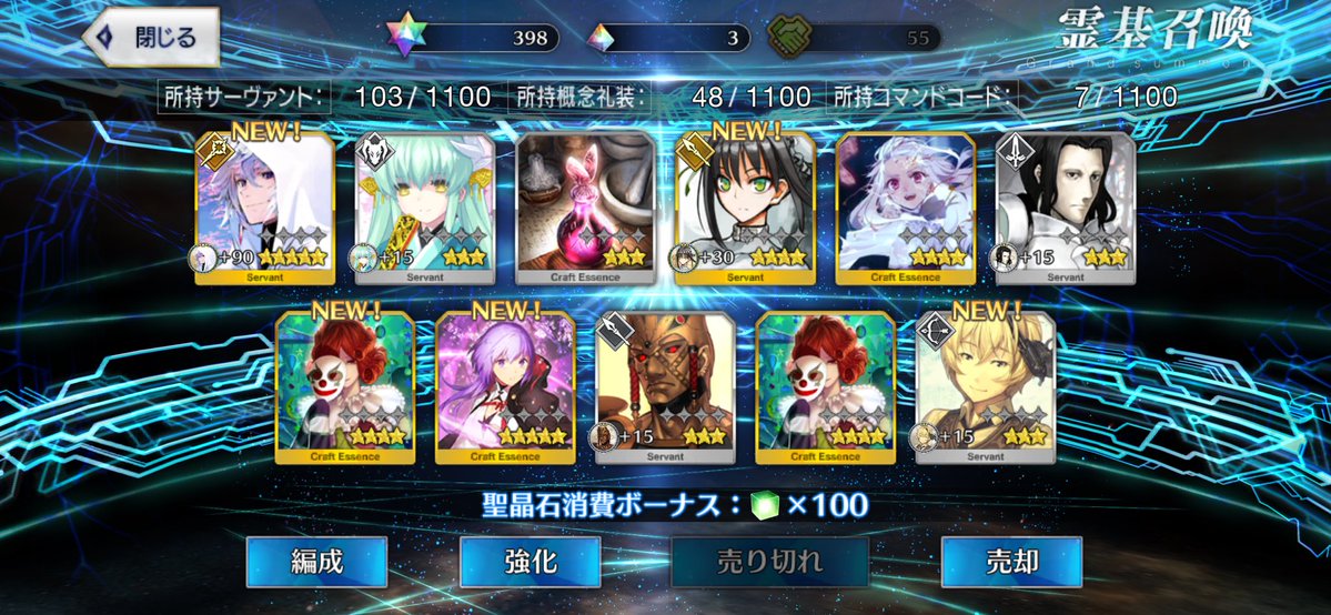 ukwbul's tweet photo. アルトリアℂ𝕙𝕒𝕟𝕥が欲しかったゆ🥹
でも星5アルトリアℂ𝕙𝕒𝕟𝕥しか持ってないから嬉しい🤩 https://t.co/FBY8yFvp5Z