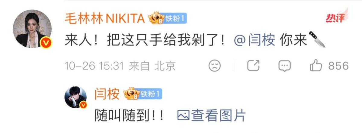 onlyxiwei's tweet photo. #tianxiwei : siapa yg nyentuh bahuku?
#daigaozheng : akuuuu
#maolinlin : pengawal! tebas tangannya! 🔪
#yanan : selalu siap sedia 🫡 

#wherethemaskends https://t.co/2JDaPubKUA