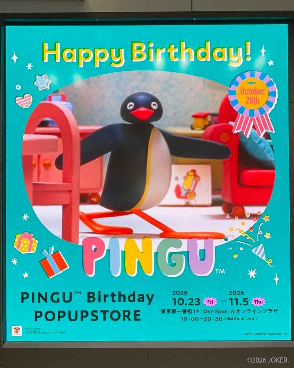 pingu_jpn's tweet photo. 🐧🎂 10/28はピングーのお誕生日！ 🎂🐧
 
今年のお誕生日を記念して、東京駅に特別広告が登場🎉
 
お近くにお越しの際はぜひチェックして、 #ピングーお誕生日 #ピングー をつけてお祝い投稿してください📸✨
 
東京キャラクターストリート1F One SpotではPOP UP STOREも同時開催中💙
 
📍JR東海 東京駅八重洲北口大型ビジョン
📅10/26(月)～11/1(日)
 
#pingu #birthday #happybirthday #ピングー誕生日おめでとう
 
※駅係員へのお問い合わせはご遠慮ください。
※広告をご覧の際は、周りのお客様へのご配慮をお願いいたします。