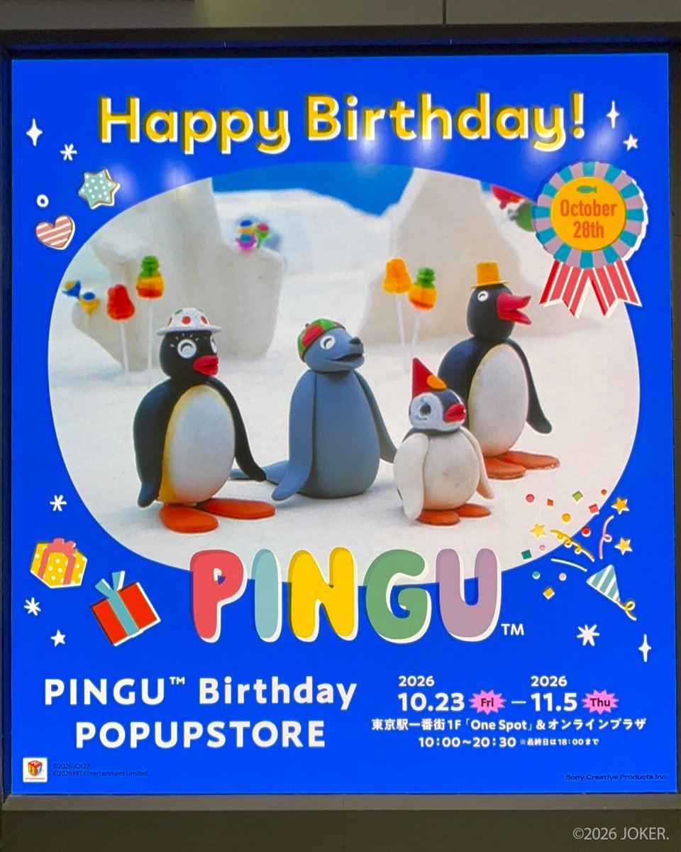 pingu_jpn's tweet photo. 🐧🎂 10/28はピングーのお誕生日！ 🎂🐧
 
今年のお誕生日を記念して、東京駅に特別広告が登場🎉
 
お近くにお越しの際はぜひチェックして、 #ピングーお誕生日 #ピングー をつけてお祝い投稿してください📸✨
 
東京キャラクターストリート1F One SpotではPOP UP STOREも同時開催中💙
 
📍JR東海 東京駅八重洲北口大型ビジョン
📅10/26(月)～11/1(日)
 
#pingu #birthday #happybirthday #ピングー誕生日おめでとう
 
※駅係員へのお問い合わせはご遠慮ください。
※広告をご覧の際は、周りのお客様へのご配慮をお願いいたします。