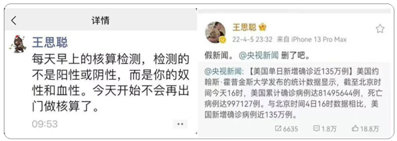 hjr20271010's tweet photo. 王思聪当年是真牛逼啊！

竟然刚让央视新闻删帖！是因为这个事被封了吗？

据说流浪日本几年没回大陆，他要是来X你会关注吗？ https://t.co/BZhmtcXYKQ
