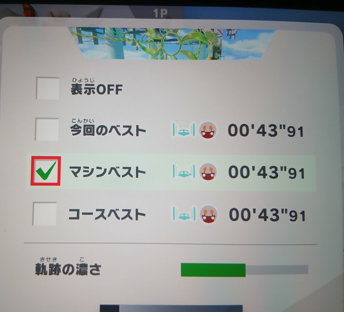 fuuuuuuuu3333's tweet photo. 44秒切り https://t.co/Rw2xcOYgzn