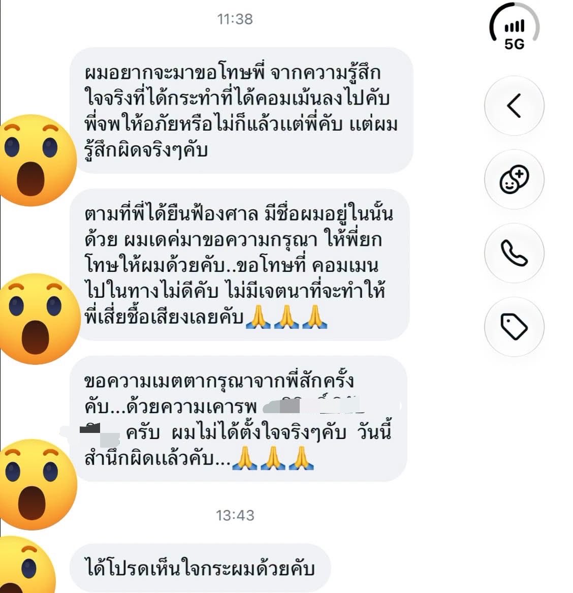 oohs00's tweet photo. ล่าสุดมะเดี่ยวเตรียมขึ้นศาลเรื่องมังคุดคัดแล้ว หนึ่งในรายชื่อที่โดนส่งฟ้องส่งข้อความมาขอโทษ แต่ดูแล้วไม่น่าจะรอด 5555 https://t.co/1Pr8I1j6Zn