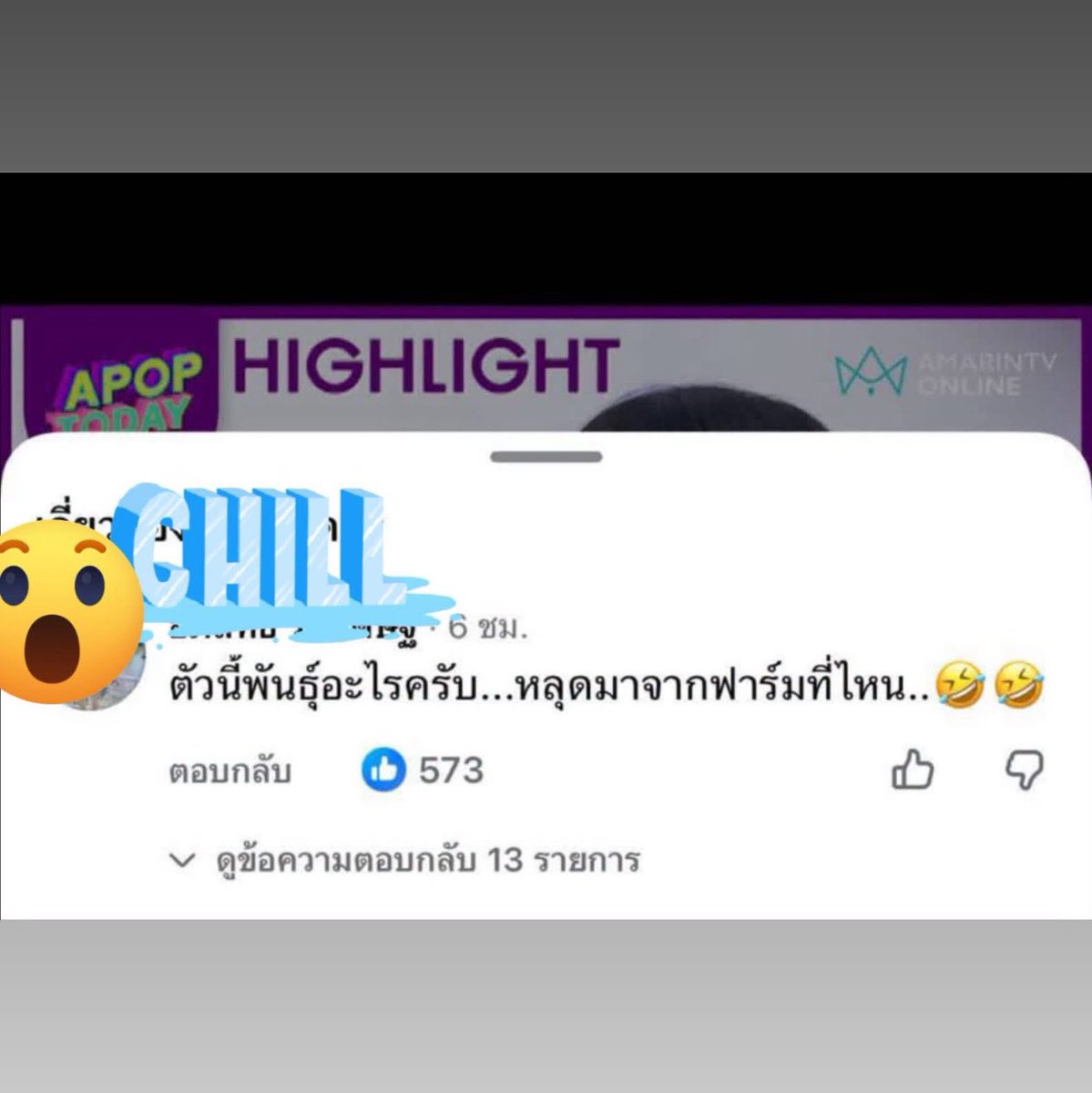 oohs00's tweet photo. ล่าสุดมะเดี่ยวเตรียมขึ้นศาลเรื่องมังคุดคัดแล้ว หนึ่งในรายชื่อที่โดนส่งฟ้องส่งข้อความมาขอโทษ แต่ดูแล้วไม่น่าจะรอด 5555 https://t.co/1Pr8I1j6Zn