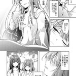 Photo by いちみ@夏コミ 土曜日 西 あ38b (@itimi)