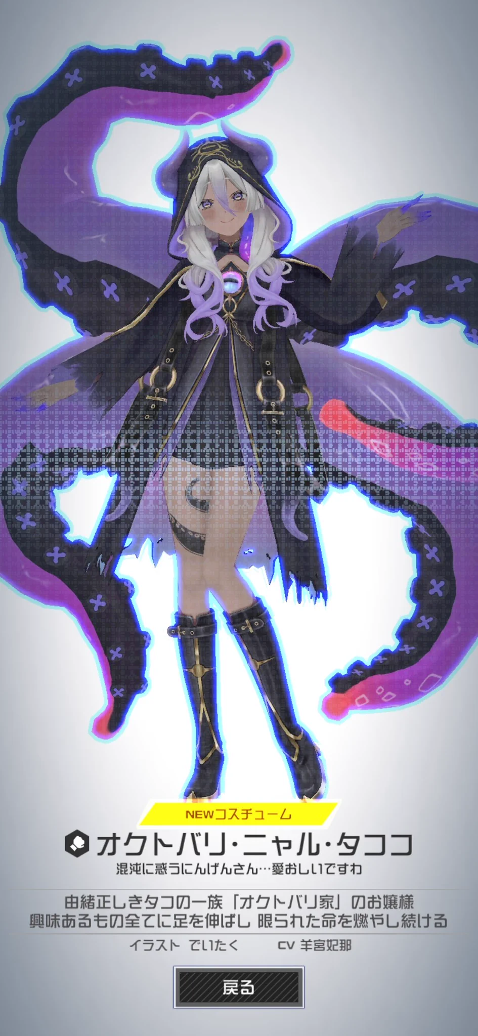 Octopus-佐藤🐙🩹📼@スコーピオンの人 on X: 