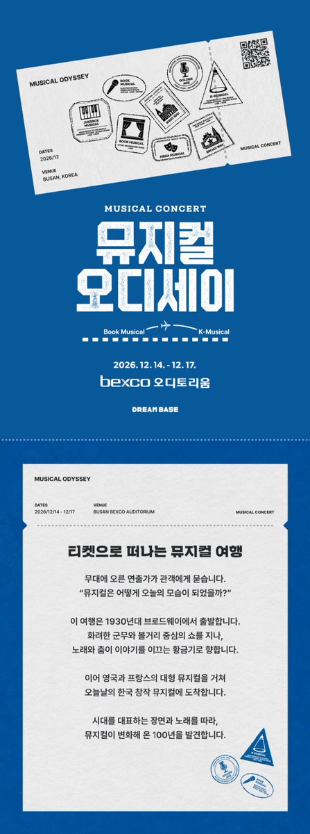 XIAinfo's tweet photo. [정보] 뮤지컬 콘서트 <뮤지컬 오디세이>

✅️ SPECIAL ARTIST 김준수

🗓 12월 14일 (월) 10:30 / 14:00
📍 bexco 오디토리움

https://t.co/JkUSLypWK5
https://t.co/nkAFhgGSDf
#김준수 #XIA #준수 #XIA준수 #시아준수 #JUNSU #KIMJUNSU #XIAJUNSU #ジュンス #金俊秀 https://t.co/Bt6LYbolzi