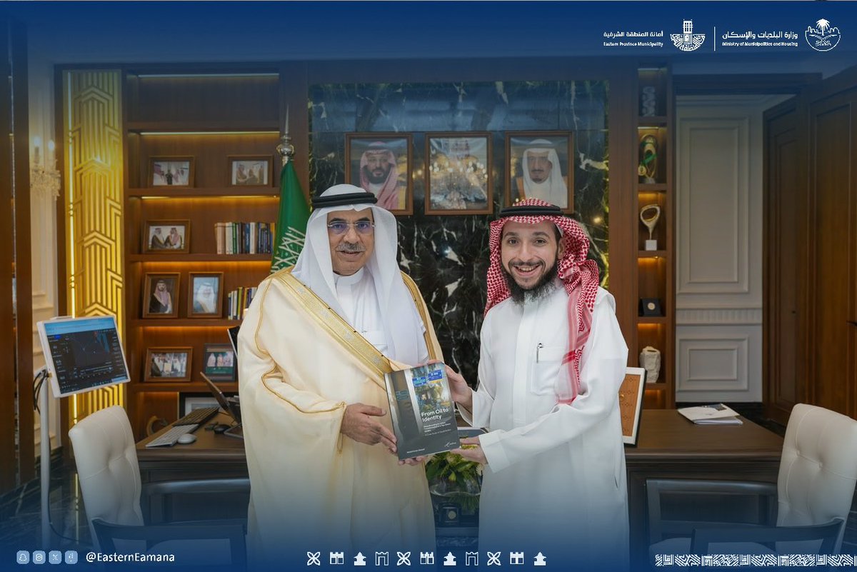 EasternEamana's tweet photo. 📸 | بحث معالي أمين #المنطقة_الشرقية المهندس فهد بن محمد الجبير، مع الباحث الأكاديمي الدكتور عبدالرحمن الصايل، مبادرة استراتيجية لإبراز المقومات الاقتصادية والسياحية والحضارية للمنطقة، وتعزيز جاذبيتها للاستثمار والعيش والزيارة، بما يدعم تكامل مدنها ومحافظاتها ويرسخ مكانتها وجهةً واعدة. ✨

 #وزارة_البلديات_والإسكان
#أمانة_المنطقة_الشرقية | #الشرقية_أمانة #استثمر_بالشرقية
