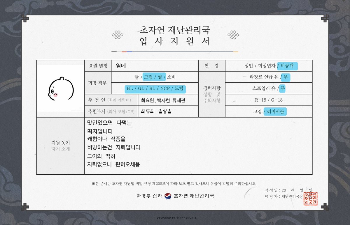 iwmk0's tweet photo. #괴출_트친소
#괴담출근_𝕏친소
휴덕 했다가 다시 계정을 만들어 처음으로 여는 트친소 입니다!편히들 오셔도 괜찮으니 많은 관심 부탁드려요 https://t.co/vvBj8sEp1v