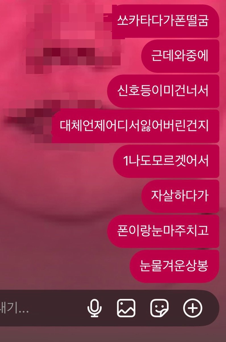 p3vo0's tweet photo. 진짜개좆될뻔 https://t.co/TdYvuPDruR